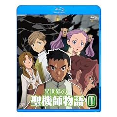 異世界の聖機師物語(11)(Blu-ray Disc)
