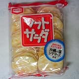 Kameda – Soft Salad Rice Crackers (Net Wt. Oz.) 5.25