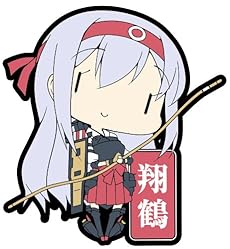 スカイネット 艦隊これくしょん ラバーキーホルダー Vol.2 (BOX)