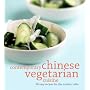 Contemporary Chinese Vegetarian Cuisine: 60 Easy Recipes for the Modern Table (Cookery)