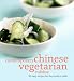 Contemporary Chinese Vegetarian Cuisine: 60 Easy Recipes for the Modern Table (Cookery)
