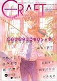 CRAFT vol.22