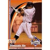 【オーナーズリーグ】阿部慎之助 読売ジャイアンツ ミスター 《2010 OWNERS DRAFT 01》ol01-003