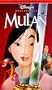 Mulan [VHS]