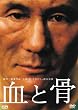 ���ƍ� [DVD]
