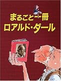 �ޤ뤴�Ȱ�� ������ɡ�������