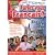 The Standard Deviants - Parlez-vous Francais? (Learning French - Beyond the Basics)