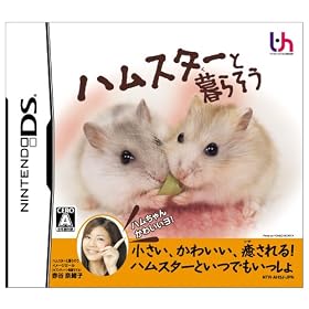 �n���X�^�[�ƕ�炻��