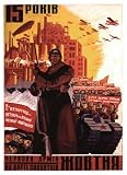 El Ejercito Rojo Art Giclee Poster Print, 32x44