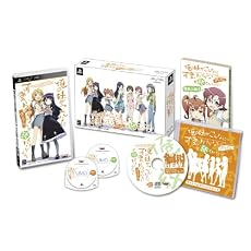 俺の妹がこんなに可愛いわけがない ポータブルが続くわけがない (初回特装版)