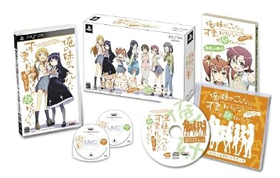 psp   PSP『俺の妹がこんなに可愛いわけがない ポータブルが続くわけがない』 プロモーションムービー 第1弾 公開！