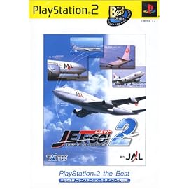 ジェットでGO!2 PlayStation 2 the Best