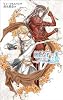 闇の守り手〈2〉―ナイトランナー1 (C・NOVELSファンタジア)