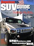 �A�����J��SUV�K�C�h�\�v���~�A�����f�����W