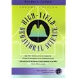 High-Yield Behavioral Science by Barbara Fadem
