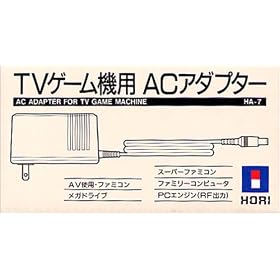 TV�Q�[���@�p AC�A�_�v�^�[