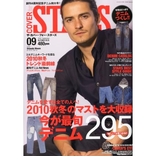 The COVER 2010年9月号