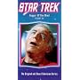 Star Trek - The Original Series, Episode 11: Dagger of the Mind [VHS]