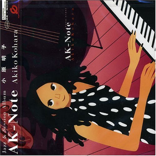 AK-Note