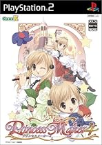 プリンセスメーカー4(通常版)