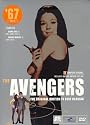 Avengers '67 - Set 2, Vols. 3 & 4