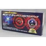 REMIX(レミックス) 16cmコアキシャル 2WAYマウントスピーカー FSN-160T