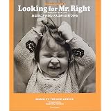 Looking for Mr.Right―あなたにふさわしい人はきっと見つかる (ブルーデイブックシリーズ)