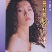 中森明菜シングルス27 ′82-91