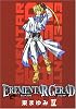 EREMENTAR GERAD 4