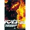 Got Premium DD or DTS 5.1 system? Utilize it. Get these DVDs
