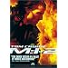 Mission - Impossible II (Widescreen Edition)