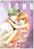 CROWN 5 (プリンセスコミックスデラックス)
