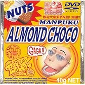 デジタル所さん～お散歩～ [DVD]