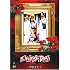 四姉妹物語 DVD-BOX I