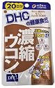 DHC 濃縮ウコン 20日分