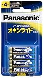 Panasonic �������饤�ɴ�����ñ�� 4�ܥ֥ꥹ�����ѥå� ZR03XJ/4B