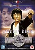 Project A 2 [DVD]