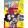���|���q���Z ���\�͋��� [DVD]