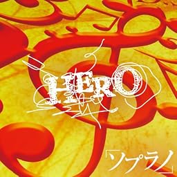 ソプラノ【初回限定盤 A】
