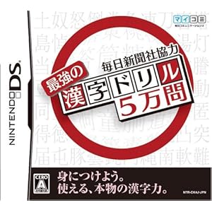 �����V���Ћ��� �ŋ��̊����h����5����