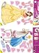 Kitchen & Housewares : Disney Princess 23 Giant Wall Stickers