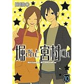 �٤���ȵ�¼����(10)(��) (���󥬥󥳥ߥå���ONLINE)