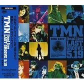 TMN final live LAST GROOVE 5.19