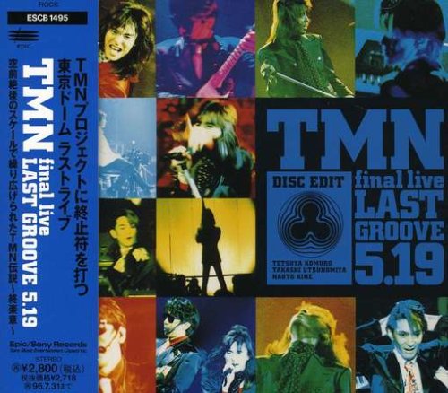 TMN final live LAST GROOVE 5.19
