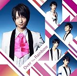 Over The Rainbow(西岡健吾盤)(初回限定盤)