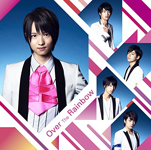 Over The Rainbow(西岡健吾盤)(初回限定盤) MAG!C☆PRINCE 西岡健吾 ワイルドアニマルズ