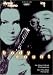 DVD : Body Count