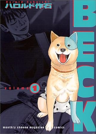 BECK (Volume1) (KCDX (1278))