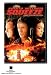 DVD : Puerto Vallarta Squeeze