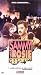 VHS : Sammy & Rosie Get Laid